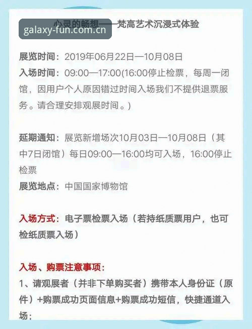 星空娱乐注册 星空娱乐平台深度评测:资深用户亲测注册流程与安全保障