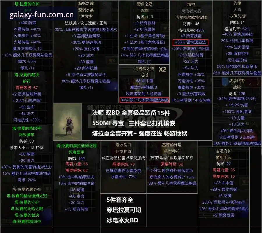 新手必看：资深玩家分享星空娱乐官方下载全流程与使用心得