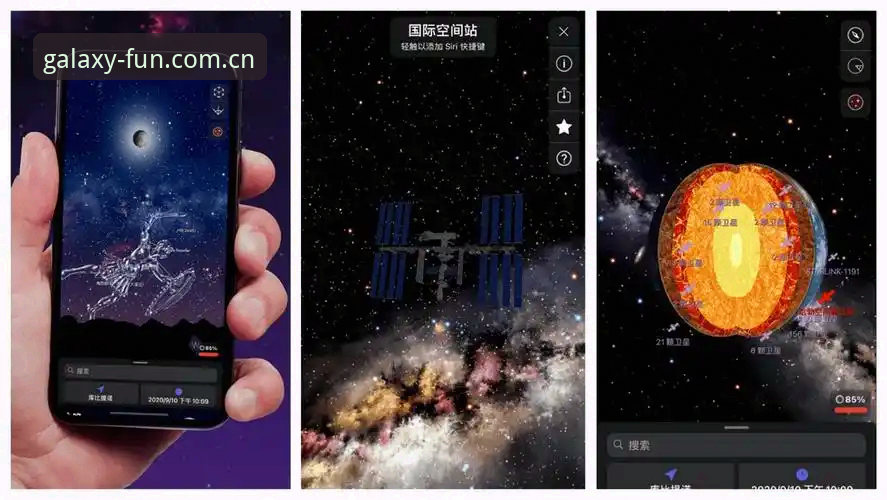 星空娱乐平台2026功能深度使用教程：从评测到下载安装全解析