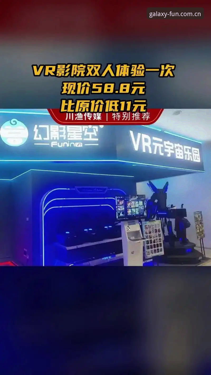 星空娱乐解锁玩法手机版 星空娱乐平台手机版解锁玩法全面评测:老用户真实体验与实用指南
