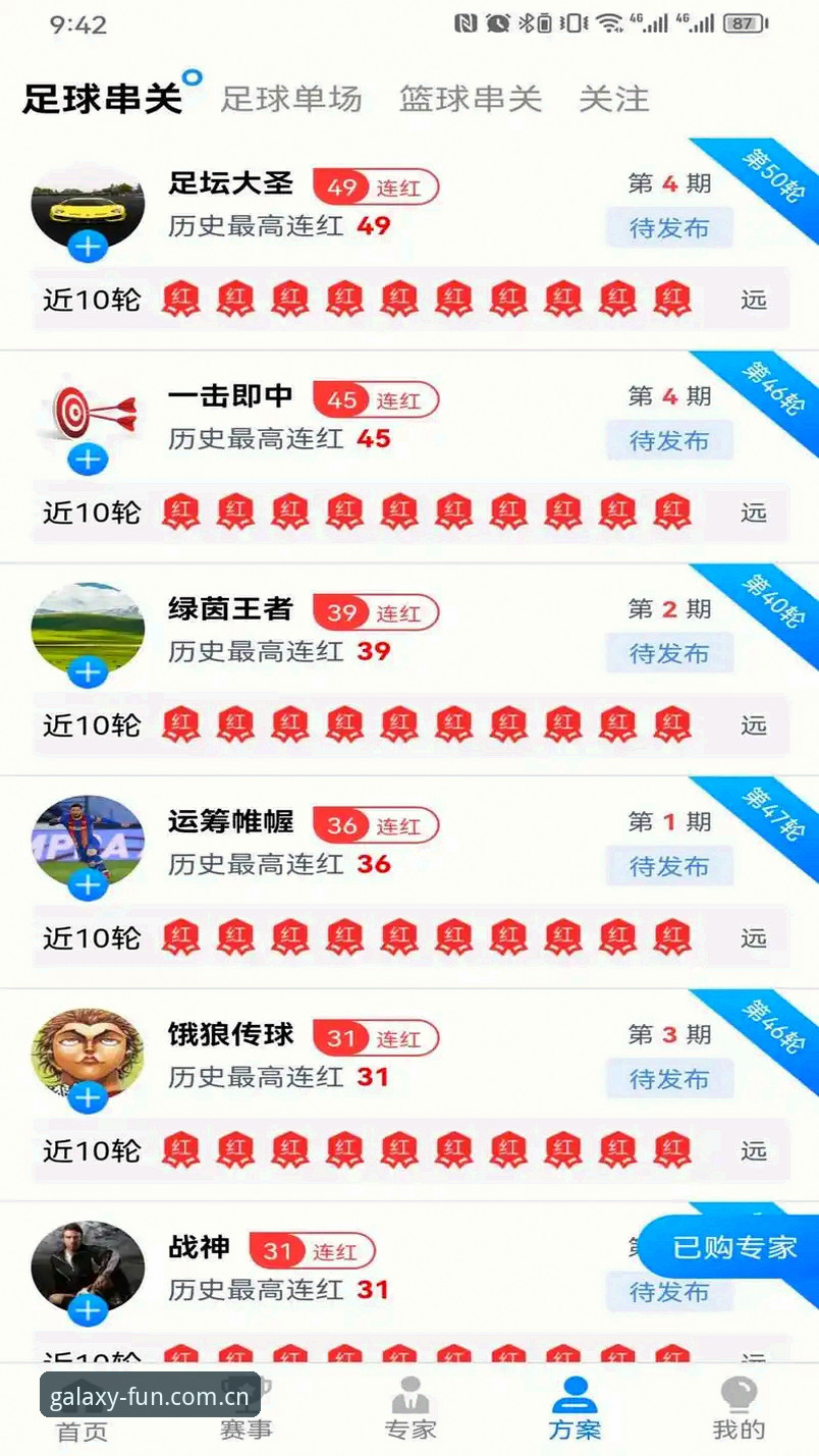 星空娱乐注册 星空娱乐平台全面解析:从注册到畅玩的完整指南