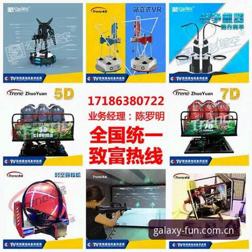 星空娱乐平台注册攻略 星空娱乐平台注册全攻略:新手入门操作教程