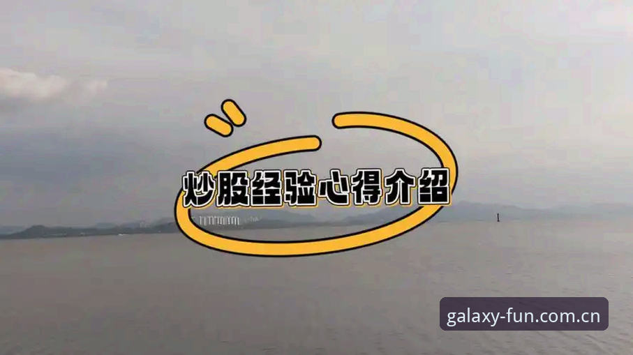 资深用户分享：星空娱乐最新入口实战经验与使用心得